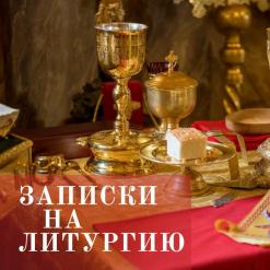 Утреня с чтением Великого Покаянного Канона