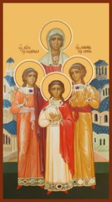 Молебен c акафистом свв. мцц. Вере, Надежде, Любови и матери их Софии