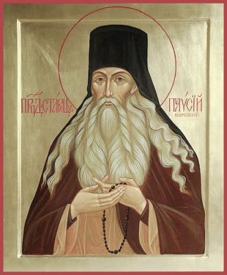 Молебен с акафистом прп. Паисию Величковскому