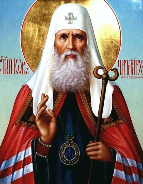 Молебен с акафистом свт. Иову, патриарху Московскому и Всея Руси