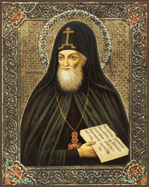 Молебен с акафистом свт. Митрофану Воронежскому